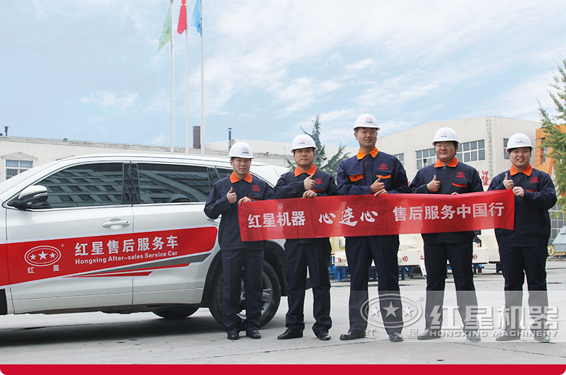 售后服務，客戶的保障，隨時出發(fā)，準時達到