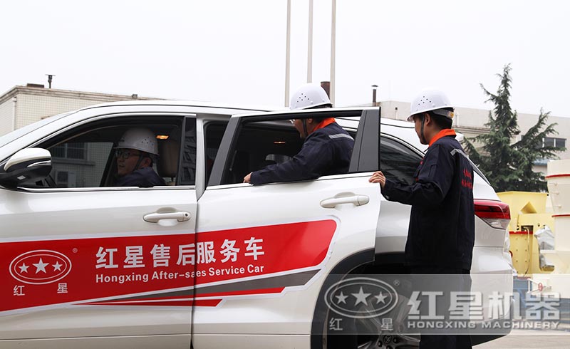 紅星售后遍布全國，隨時待命