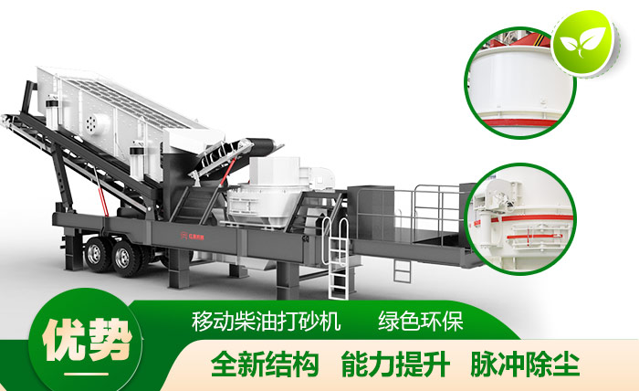 移動柴油打砂機，移動自由，環保效能高