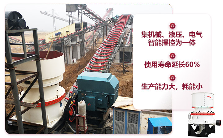 細碎破碎機，延長使用壽命60% 