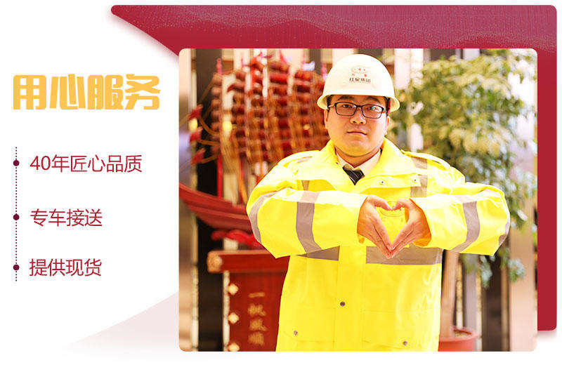 選擇規模化廠家，省心省力省錢 