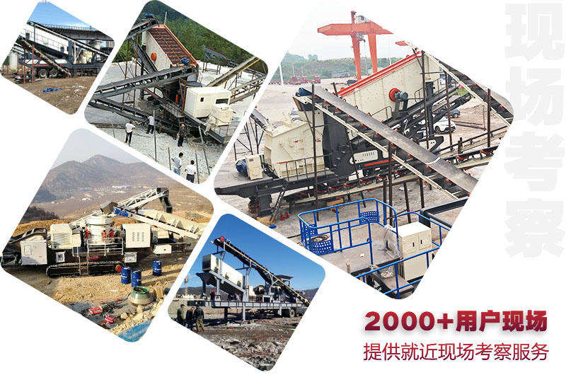 2000+機制砂生產線現場，免預約可就近考察