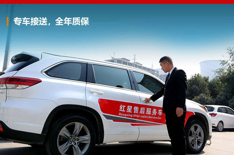 專車接受，讓您參觀更省心