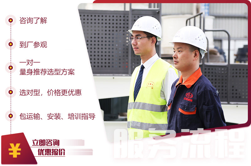 歡迎隨時咨詢，免費獲取更多優惠