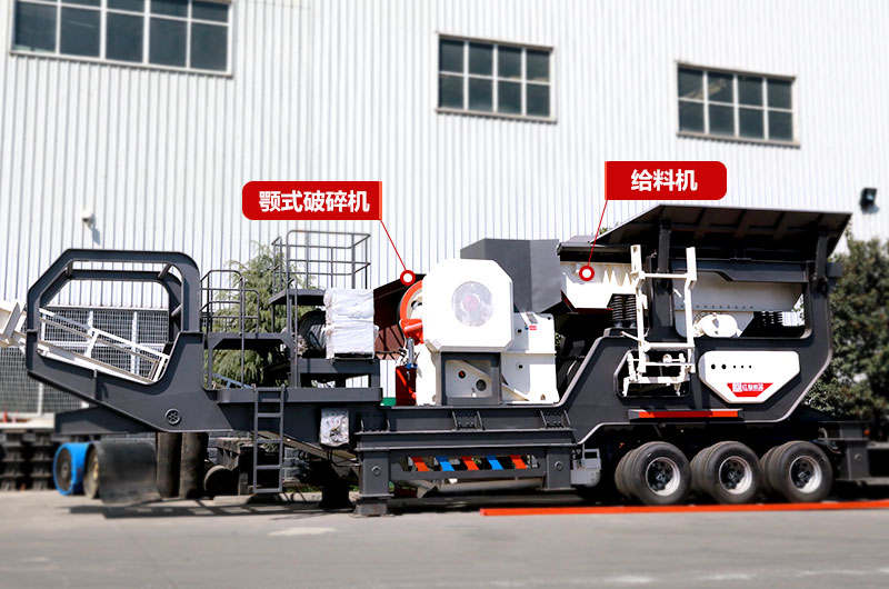 鄂破移動式破碎機：轉場方便、轉彎半徑小