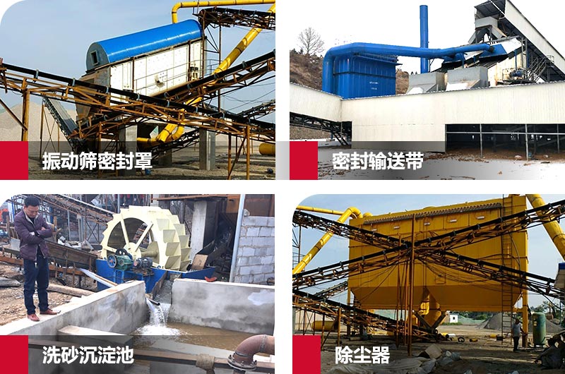 全套環保生產線措施，不用擔心環保問題