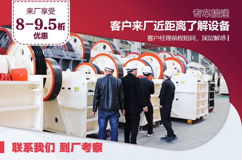 客戶來廠考察、了解設備