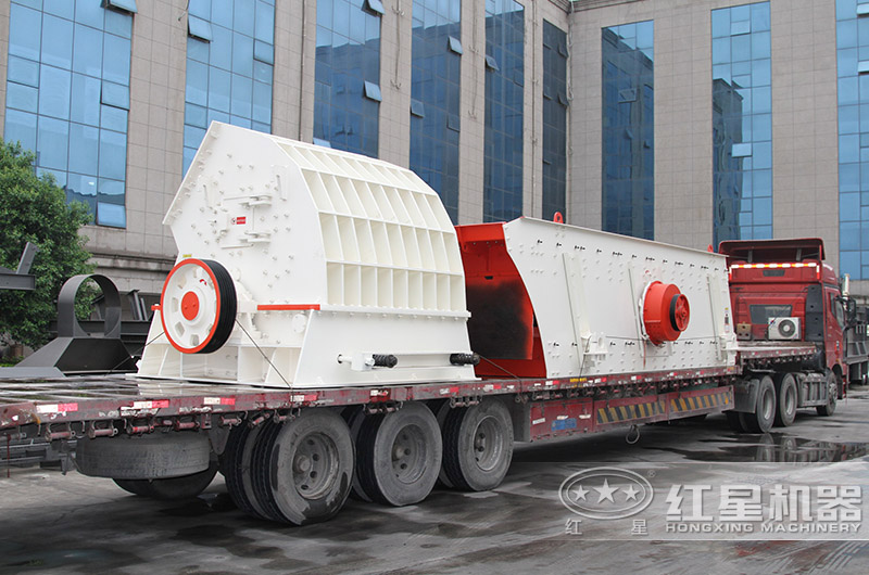 紅星設(shè)備現(xiàn)貨即定即發(fā)，助您快速投產(chǎn)