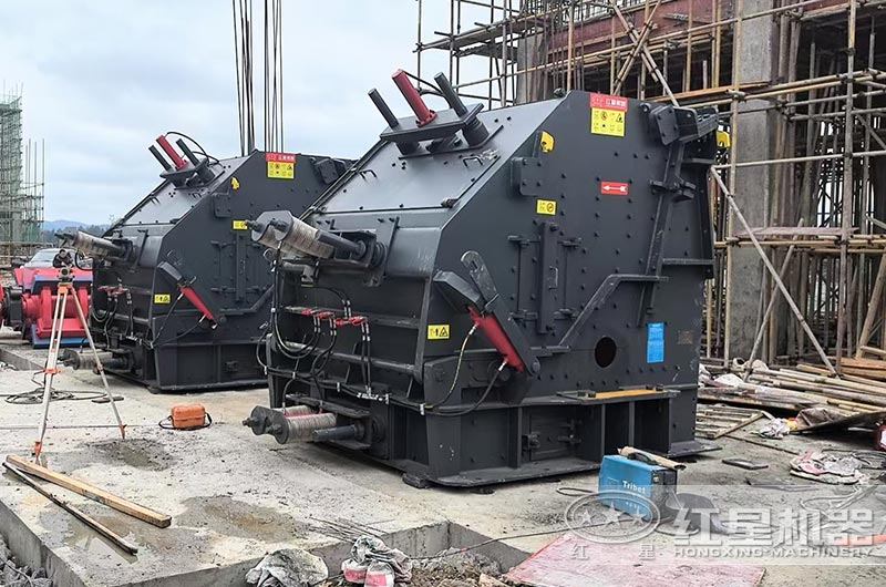 反擊式破碎機大型現場安裝中